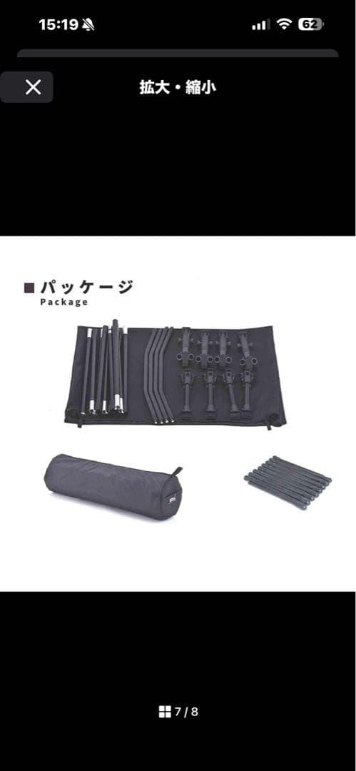 アジャスタブル コット 2WAY アウトドア ベッド 軽量