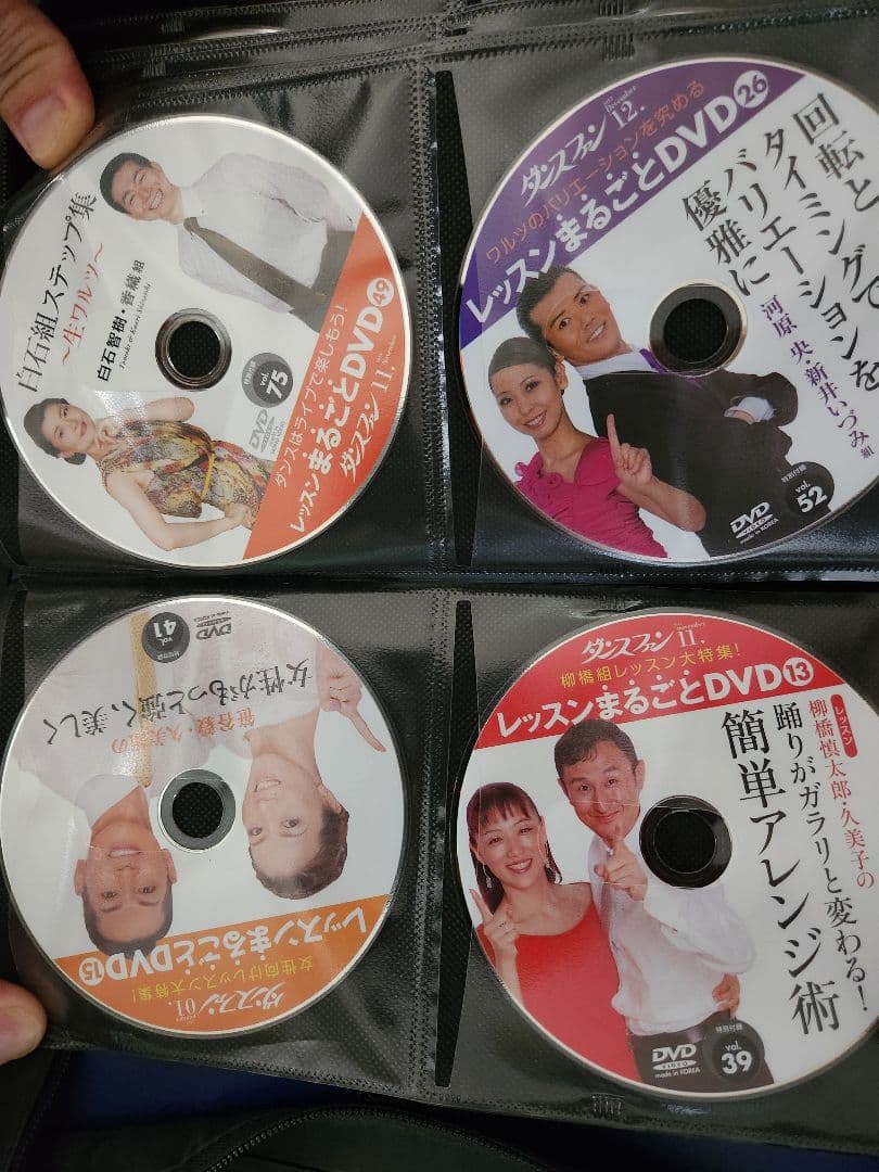 社交ダンス ダンス DVD リズムダンス ダンスビュウ ダンスファン