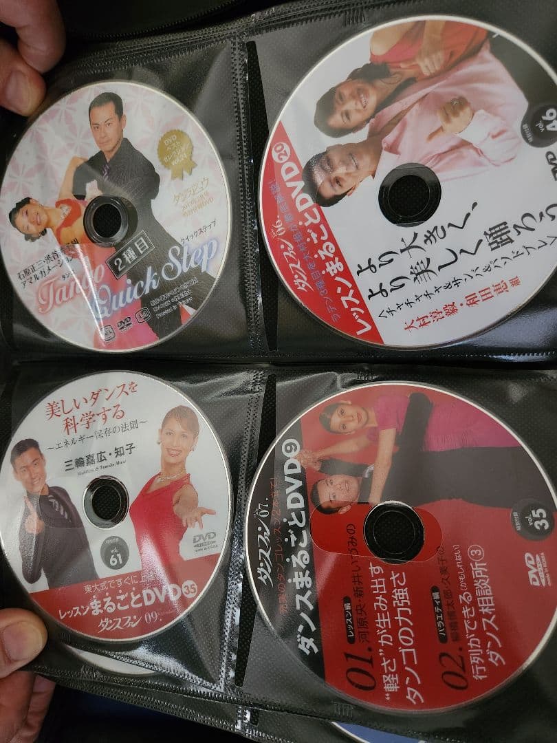 社交ダンス ダンス DVD リズムダンス ダンスビュウ ダンスファン