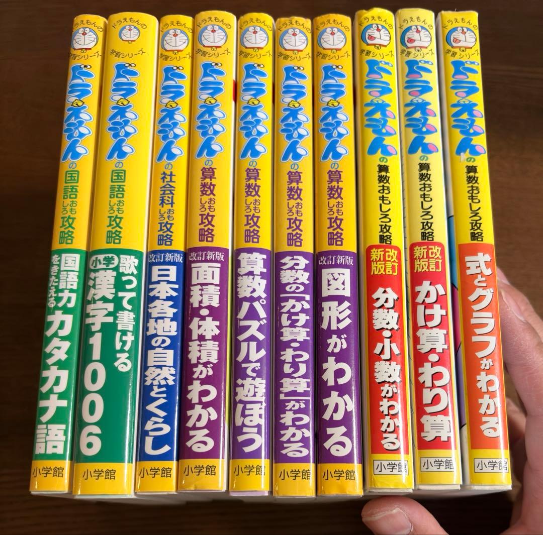 満点ゲットシリーズ ちびまる子ちゃん　ドラえもんおもしろ攻略