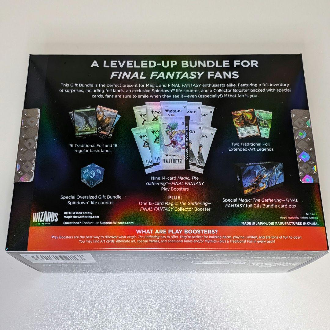 新品　MTG FINAL FANTASY Bundle Gift Edition