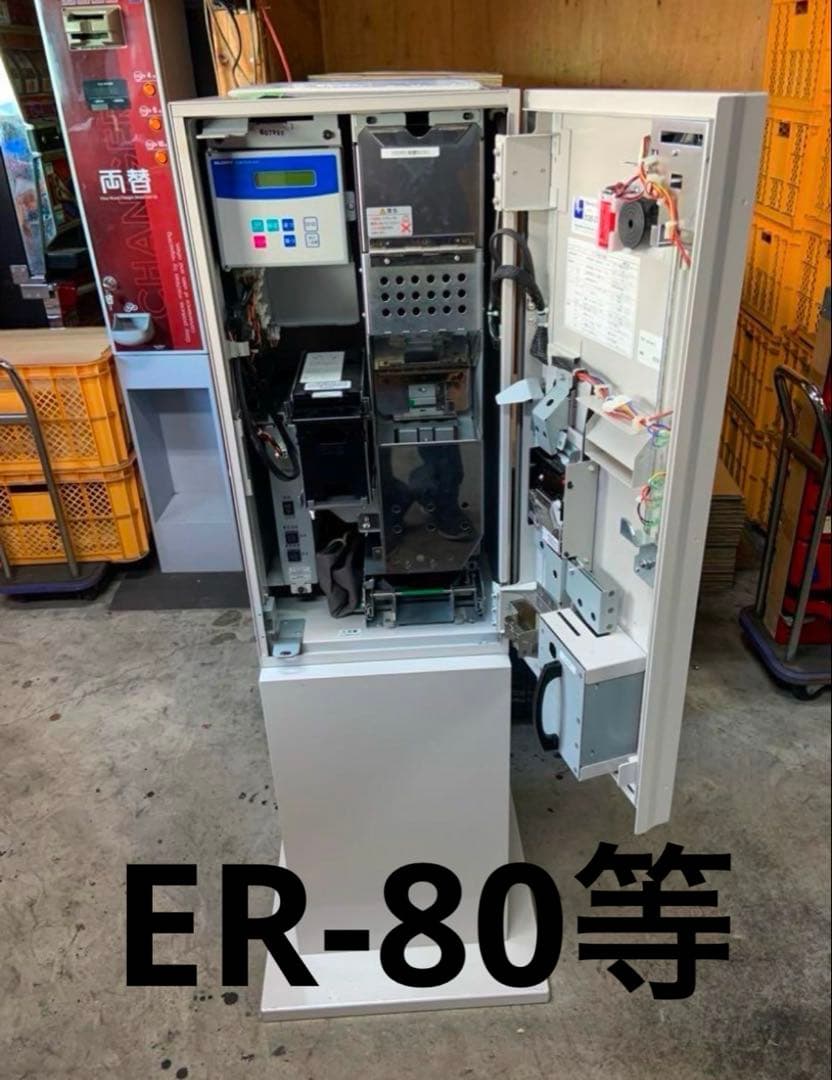 両替機　令和6年新札対応識別機　ビルバリ　領収書OK
