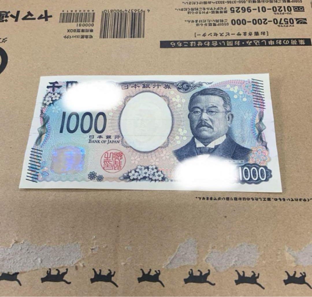両替機　令和6年新札対応識別機　ビルバリ　領収書OK