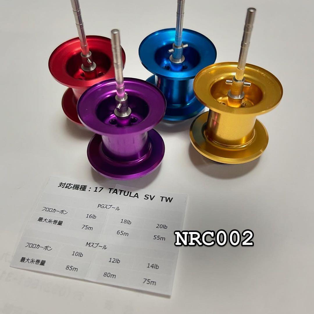 ZPI　17タトゥーラ SV TW　NRC002PG　事前コメント