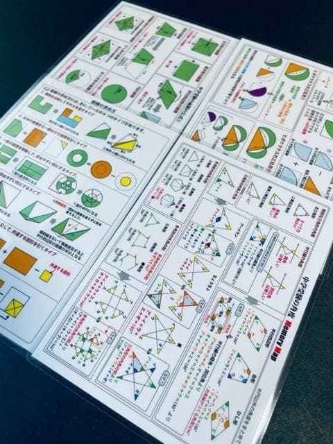 れいこ商品