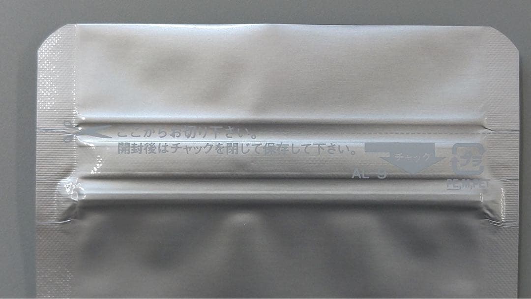 セイニチ　ラミジップ　AL-9（シルバー）100枚（50枚入×10袋）