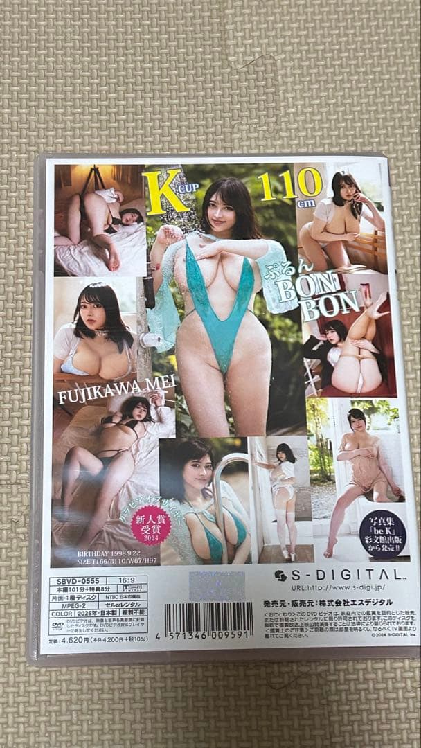 【売切続出品】藤川めい グラビアDVDセット