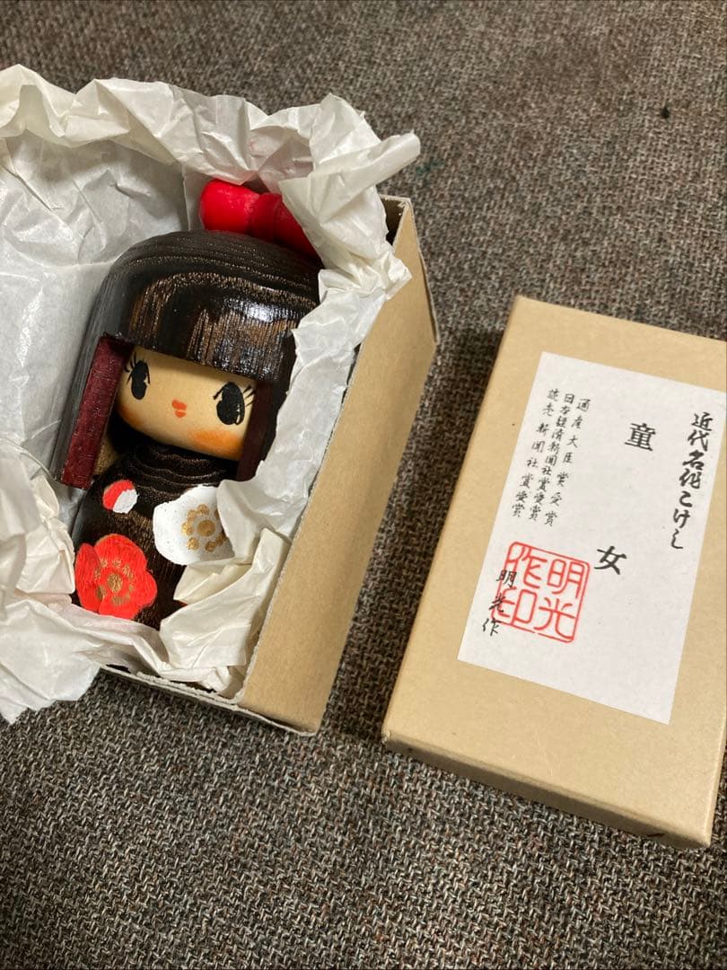 明光作 こけし「童女」-伝統木製民芸品/身長-11cm 箱付き
