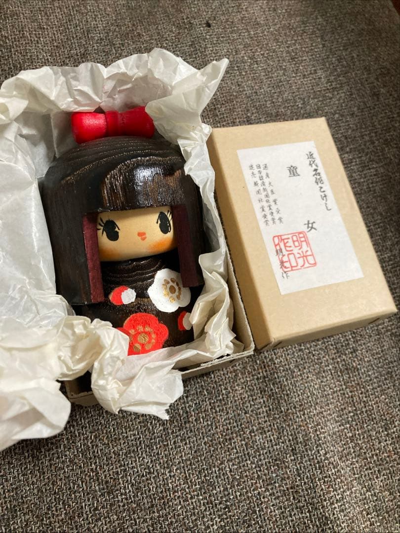 明光作 こけし「童女」-伝統木製民芸品/身長-11cm 箱付き