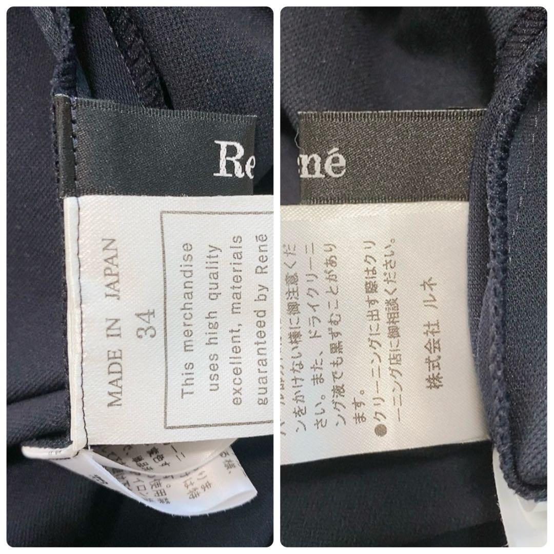 【人気】ルネ 22SS コットンジャージーロングワンピース パール プリーツ