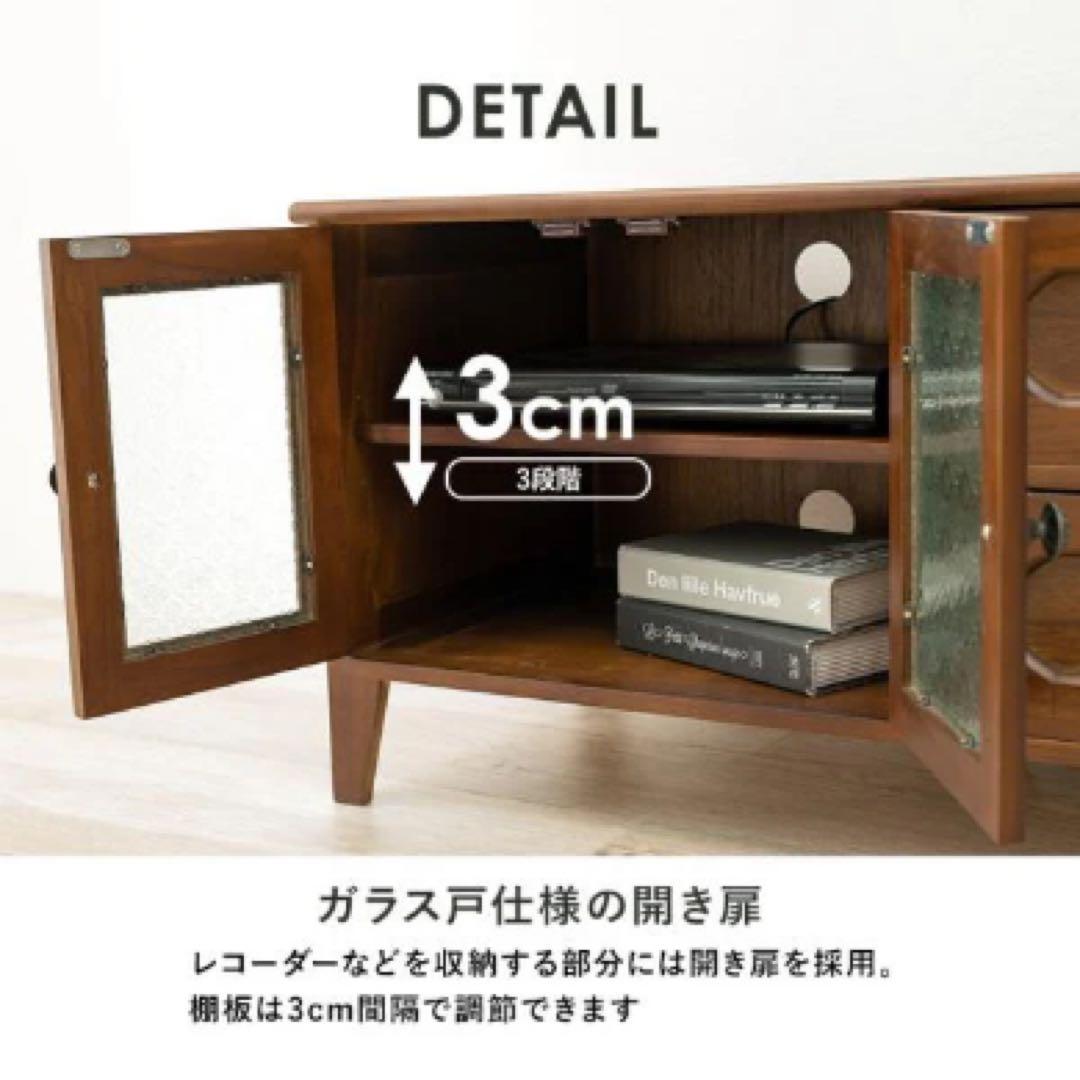 テレビボード テレビ台 レトロモダン 昭和レトロ ヴィンテージ アンティーク