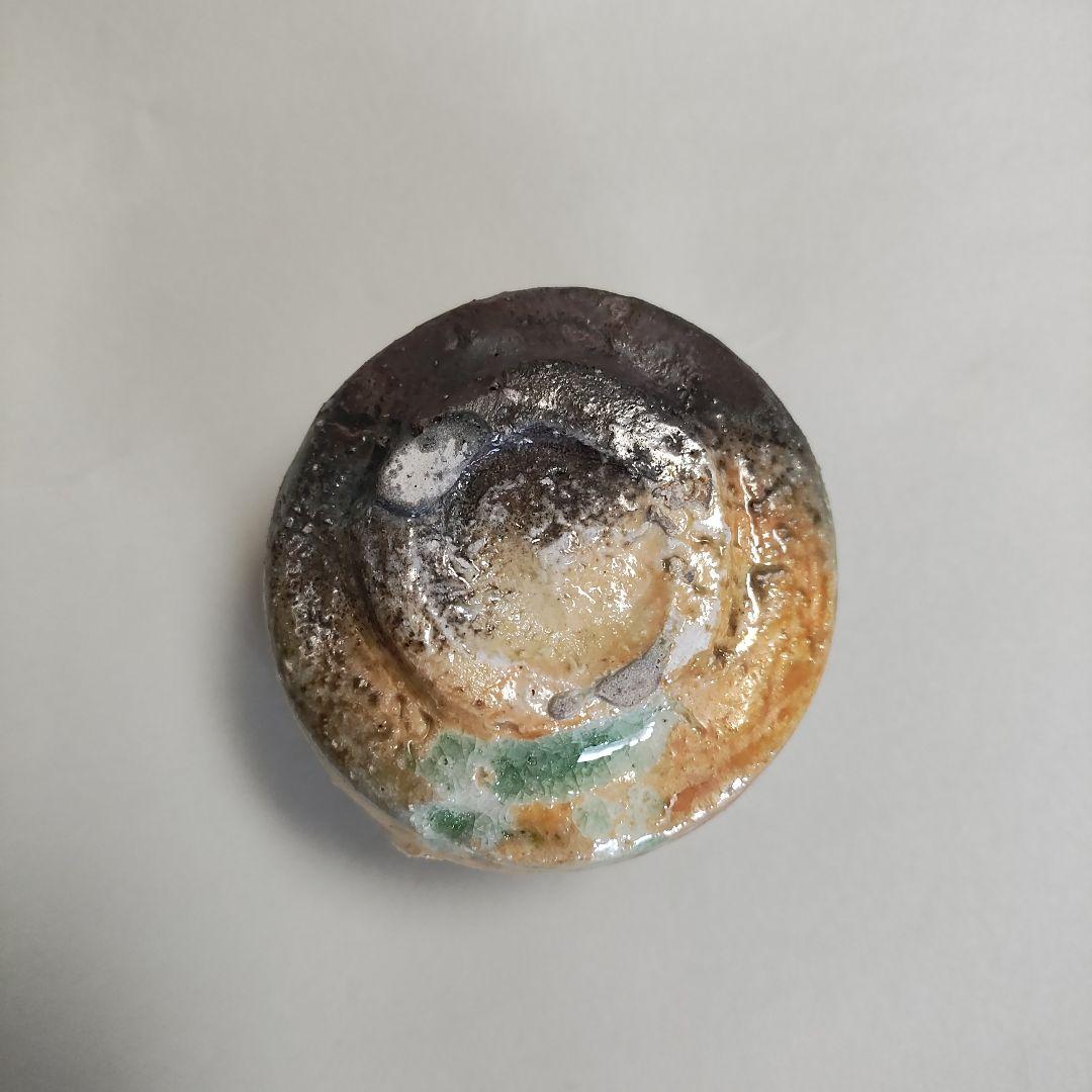 恒岡光興　伊賀ぐい呑　伊賀焼　信楽焼