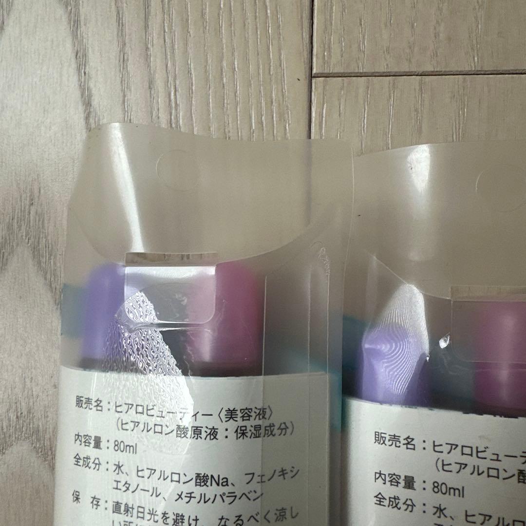 ヒアロビューティー サンプル付き 4セット（計200ml）