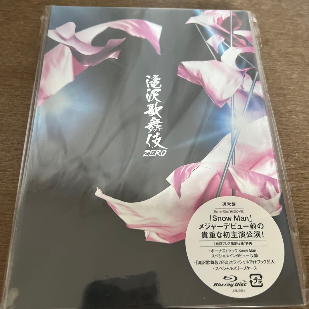 滝沢歌舞伎ZERO BluRay