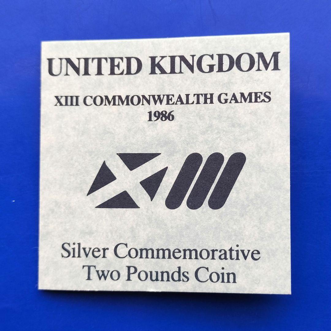 イギリス　2ポンドバイメタル銀貨（エリザベス2世）1998年　Proof