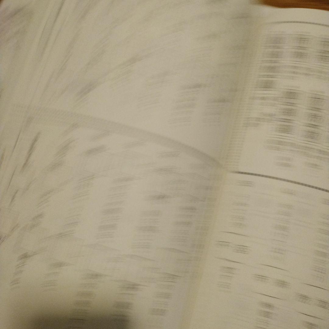 小6国語をひとつひとつわかりやすく。ぐーんと強くなる