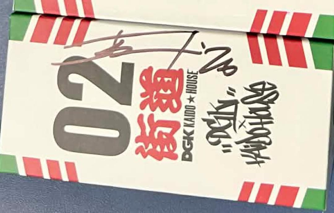 KAIDO HOUSE DGK 限定 JUN IMAI サイン入り