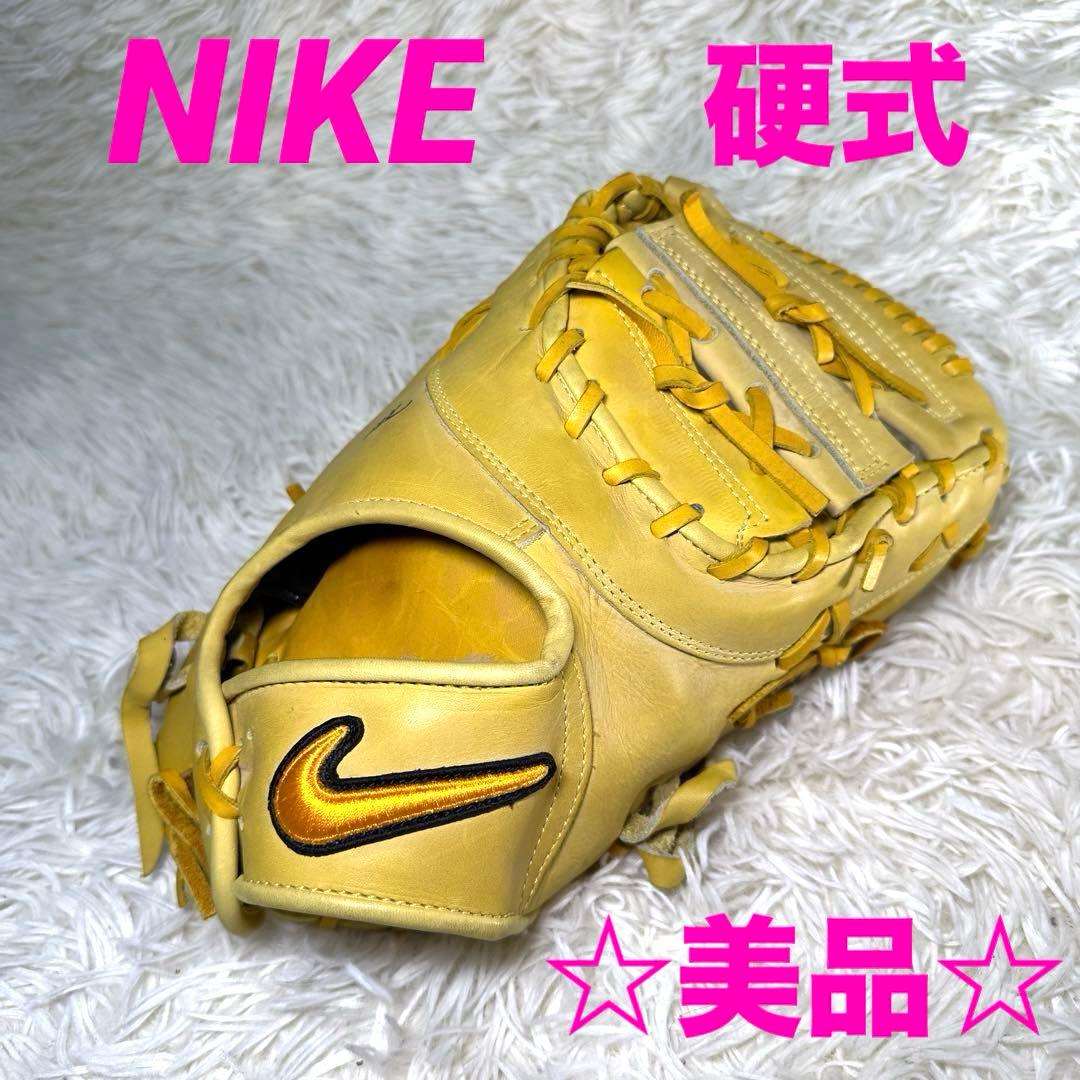 ナイキ 煌 硬式 ファーストミッド右投げ ダイヤモンドエリート Ｊ−ＧｌａｎＬ
