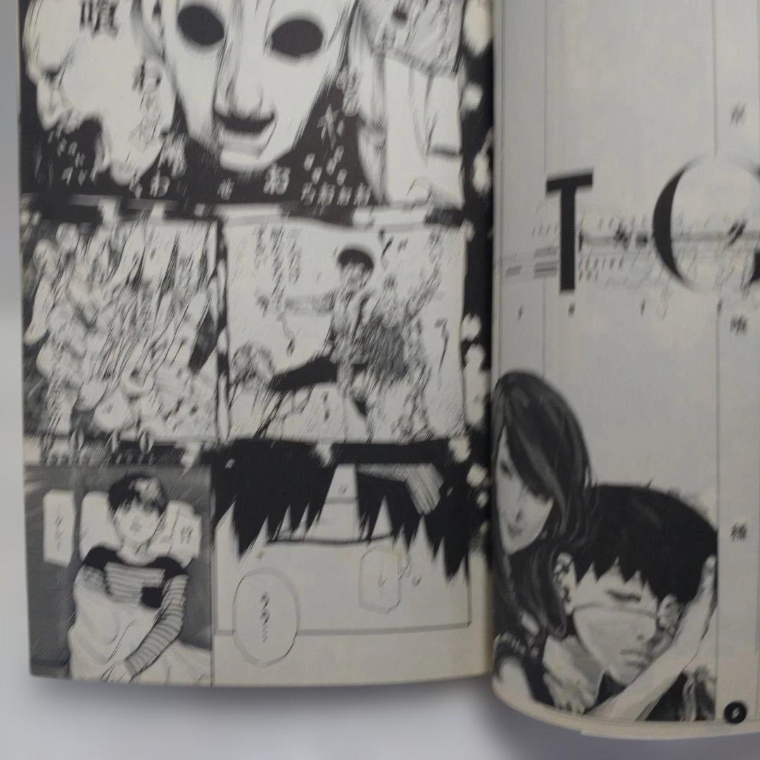 東京喰種 東京喰種:Re 全巻セット