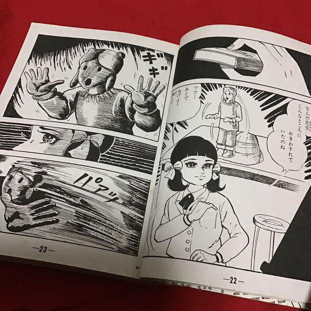 激レア　地獄帰り　西たけろう
