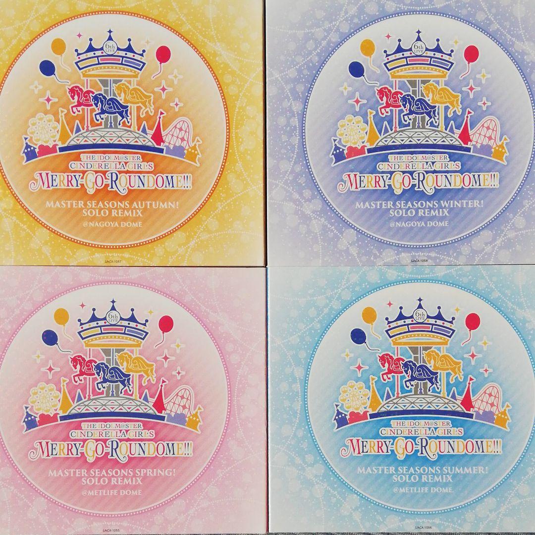 アイドルマスターシンデレラガールズ 6th会場限定CD 4種セット