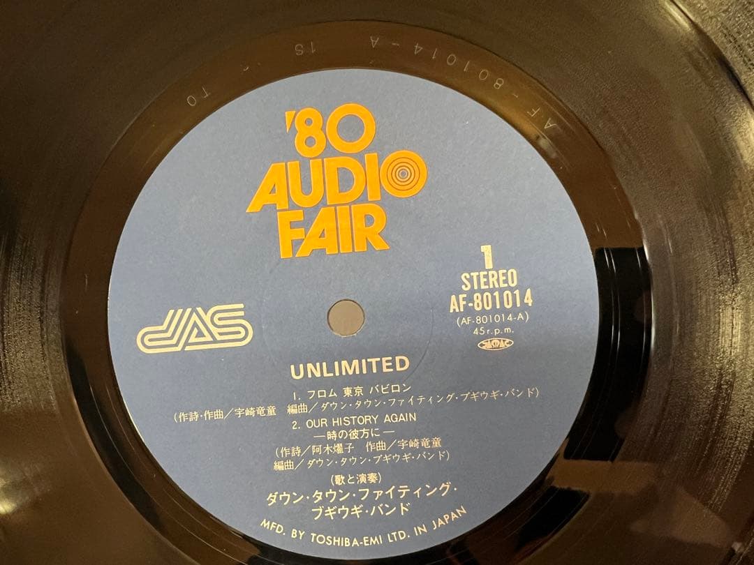 1980年限定盤 ダウン・タウン・ブギウギ・バンドAF-801014 LP邦楽