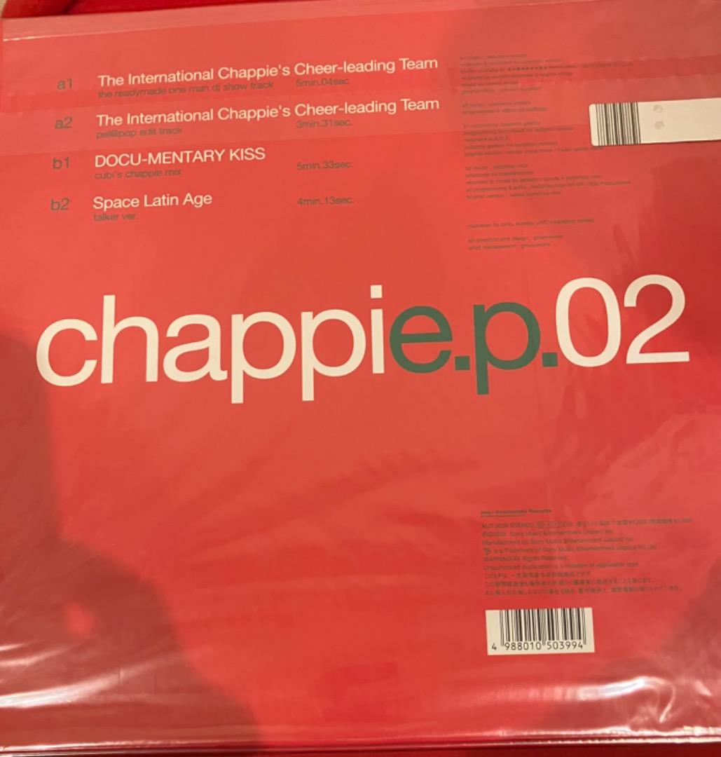 Chappie groovisions 新品未使用　アナログ2枚セット