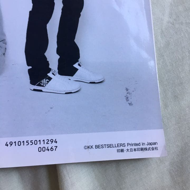 三浦春馬 切り抜き streetjack 2009