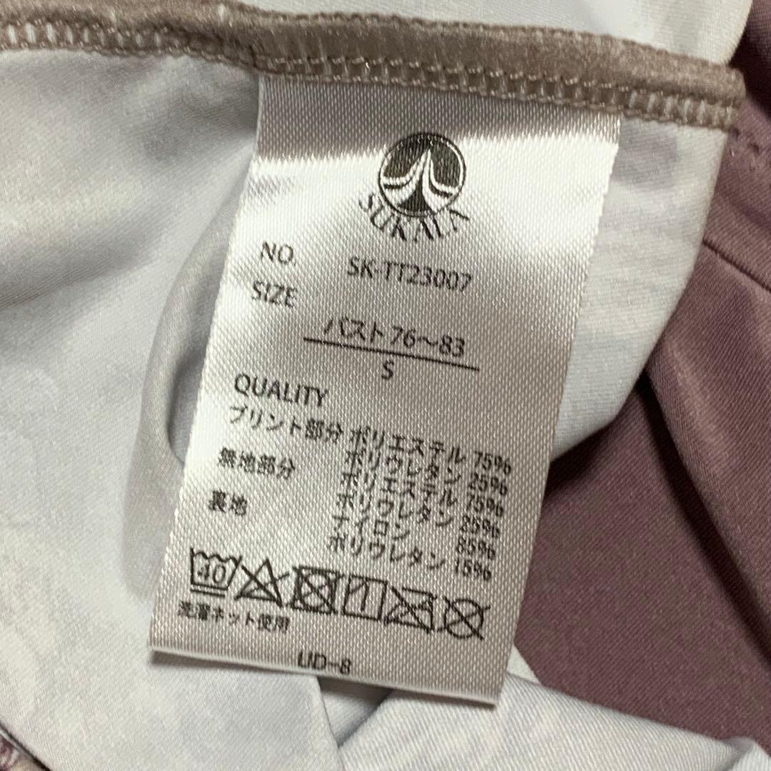 SUKALA スカーラ　セットアップ　上下セット　ヨガウェア　フローラル