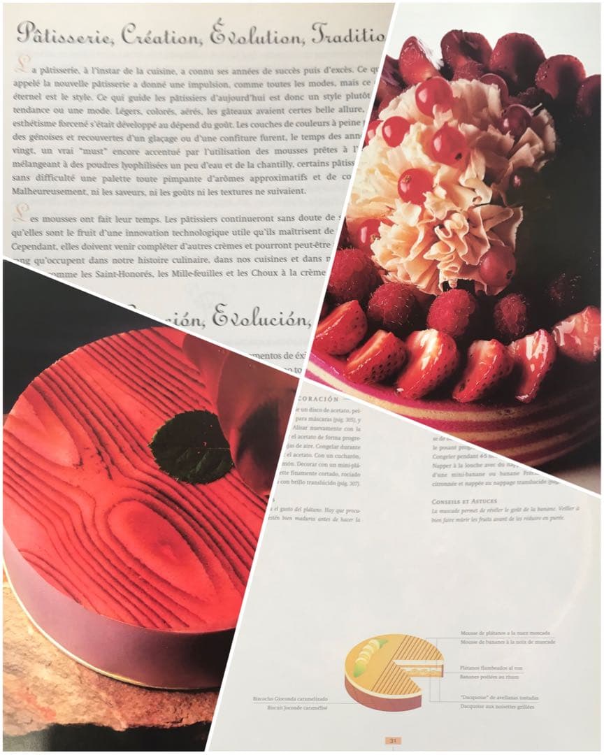 LA PATISSERIE DE Pierre Herme(ピエール・エルメ）
