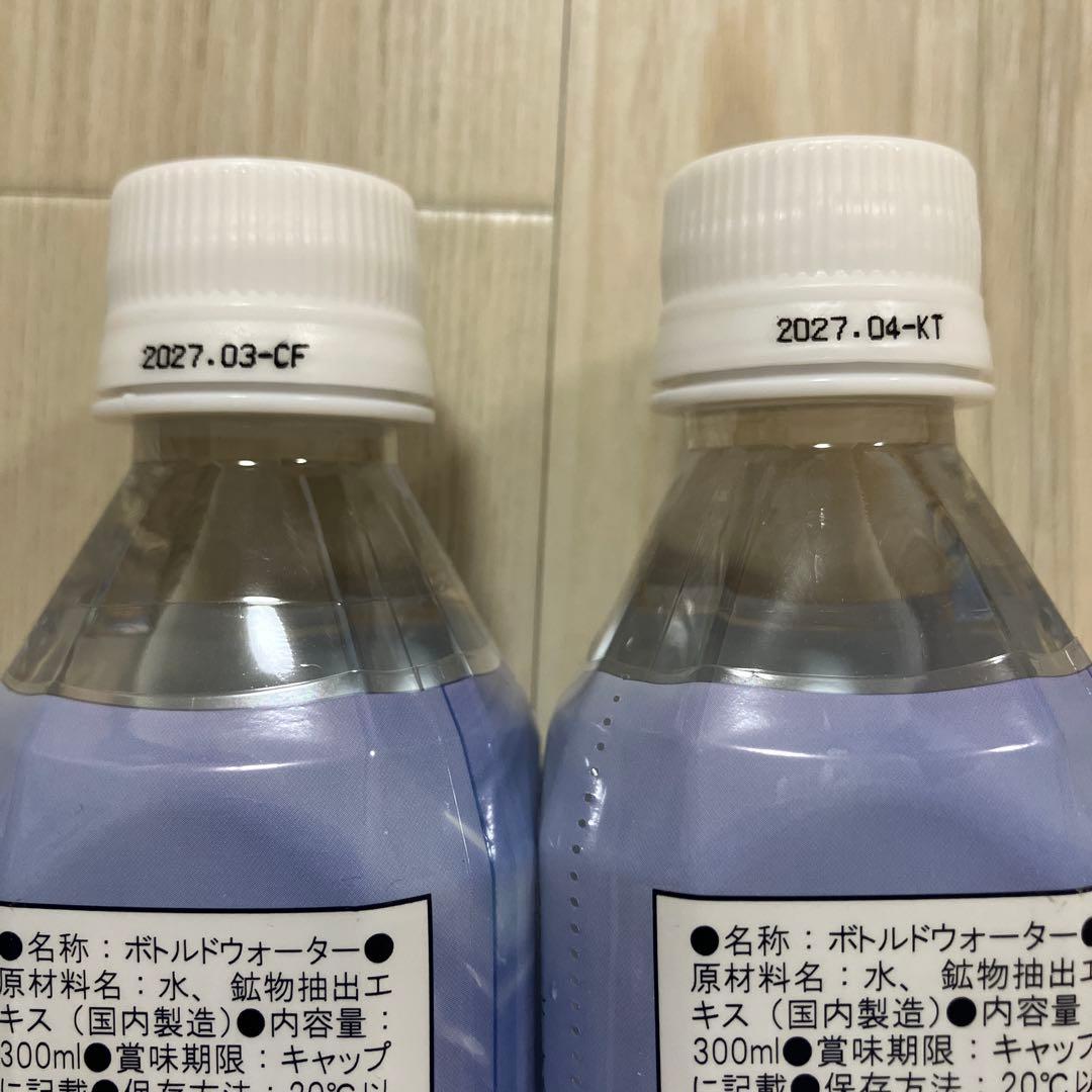 Life Essence.クラブエコウォーター　300ml 2本セット