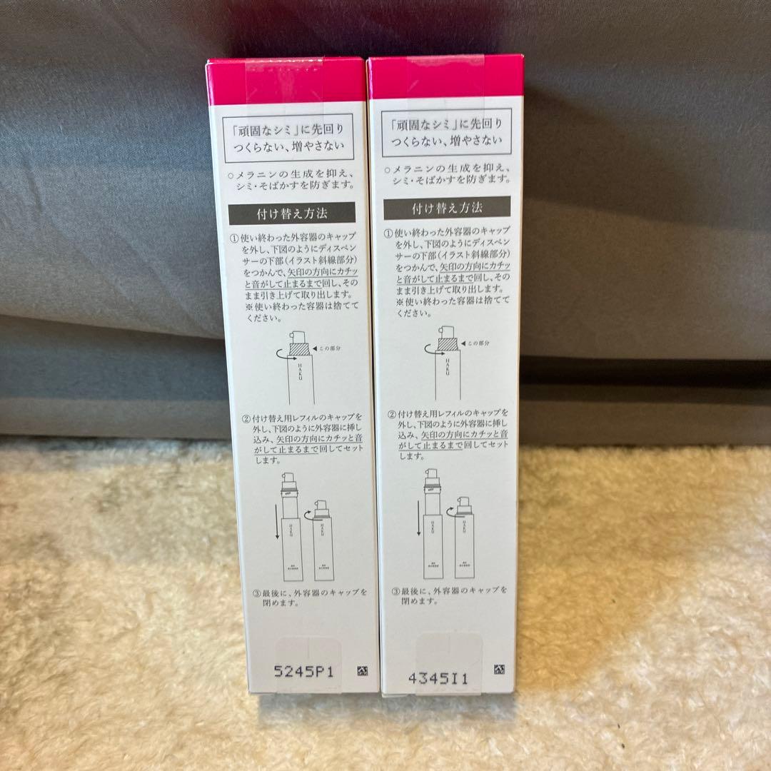 HAKUメラノフォーカス IV 美容液 付け替え用レフィル2個セット(g3)