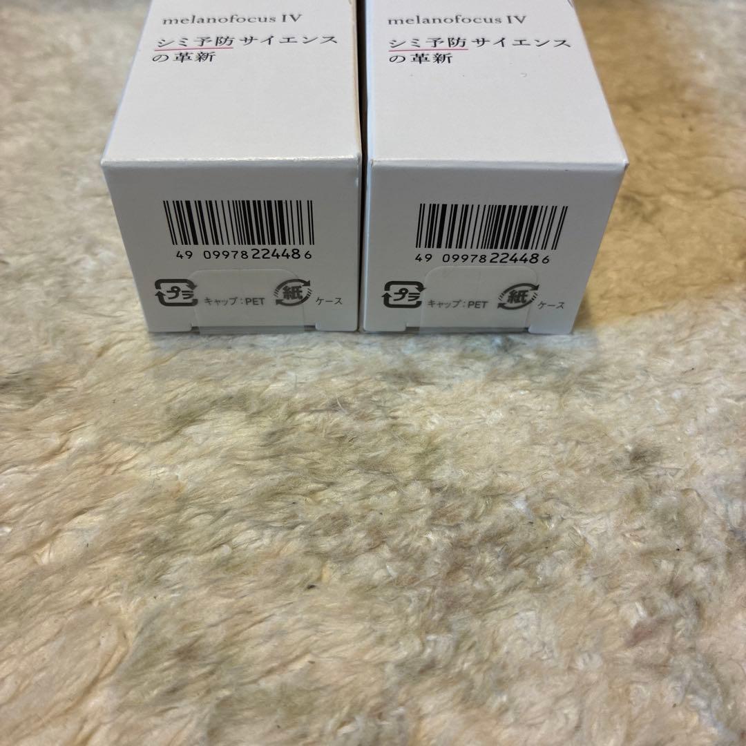 HAKUメラノフォーカス IV 美容液 付け替え用レフィル2個セット(g3)