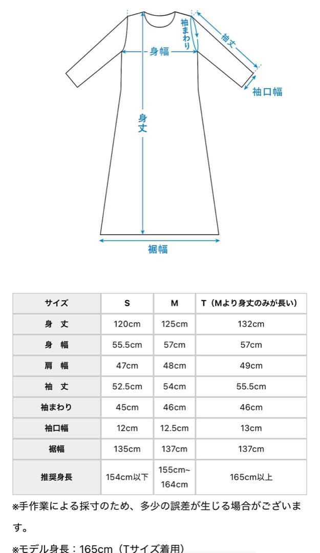 「北欧、暮らしの道具店」リバティプリントのティアードワンピース/M