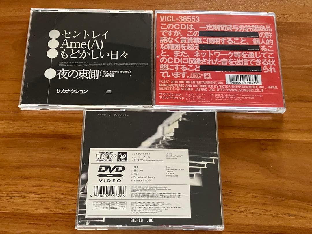 サカナクション CD 10作品　まとめ売り　ステッカー　缶バッジ