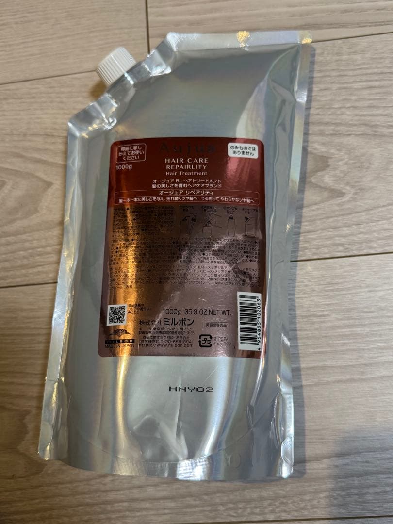 オージュリ　ペアリティ シャンプー トリートメント 詰め替え 1000ml 2個
