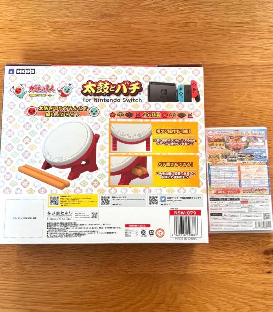 【極美品】Switch　ソフト 太鼓の達人ドンダフルフェスティバル＆太鼓セット
