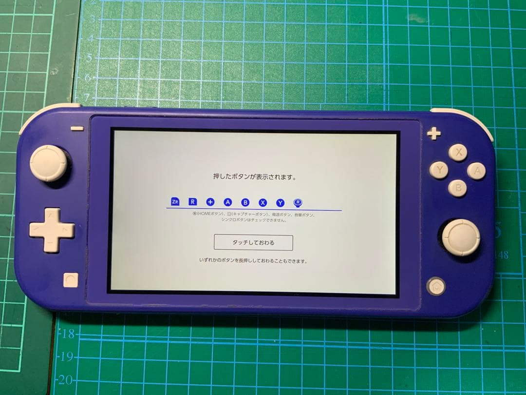 26【整備済】Switch Lite ブルー【中古品】【リペア品】