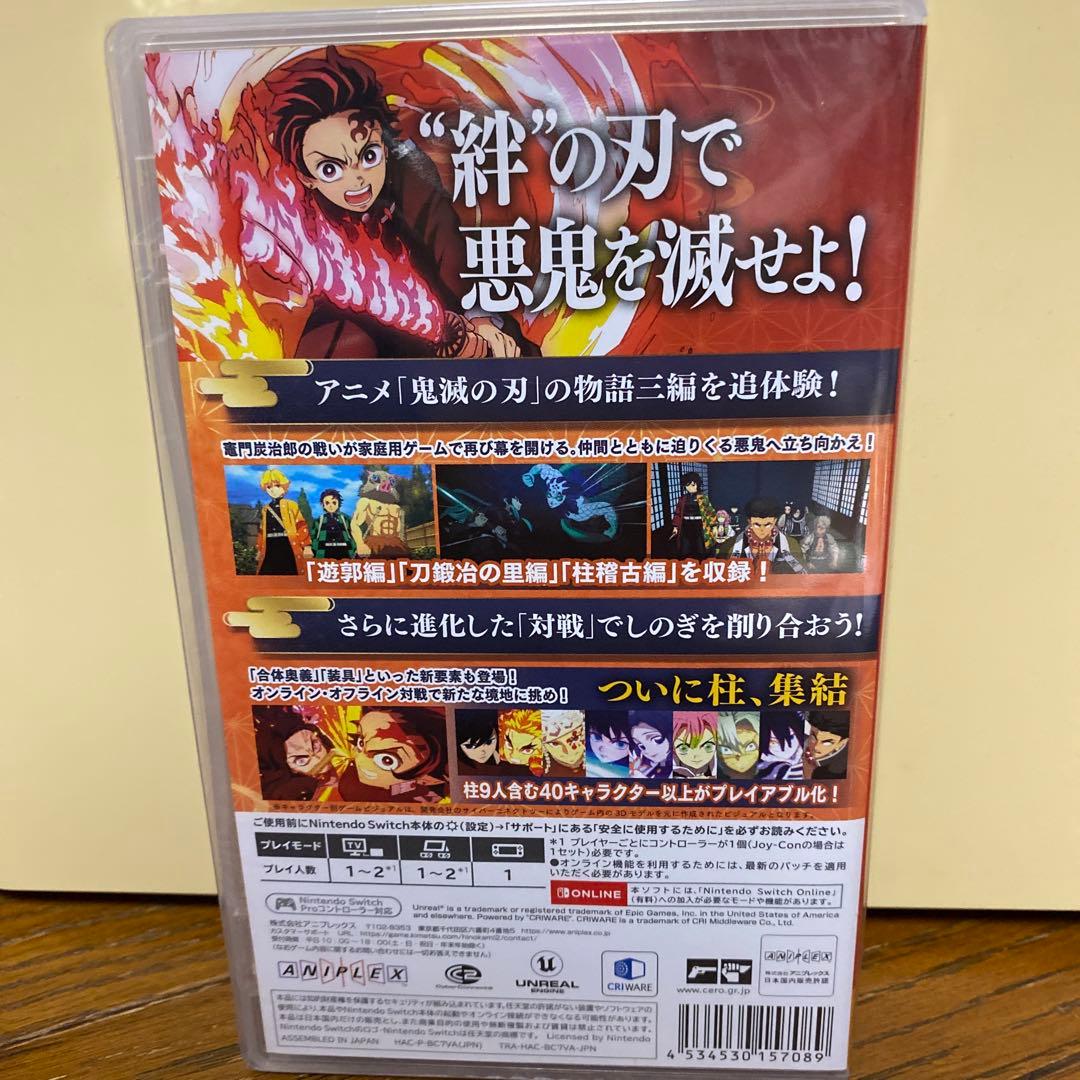 【未開封】鬼滅の刃　ヒノカミ血風譚2 マルチケース特典付き