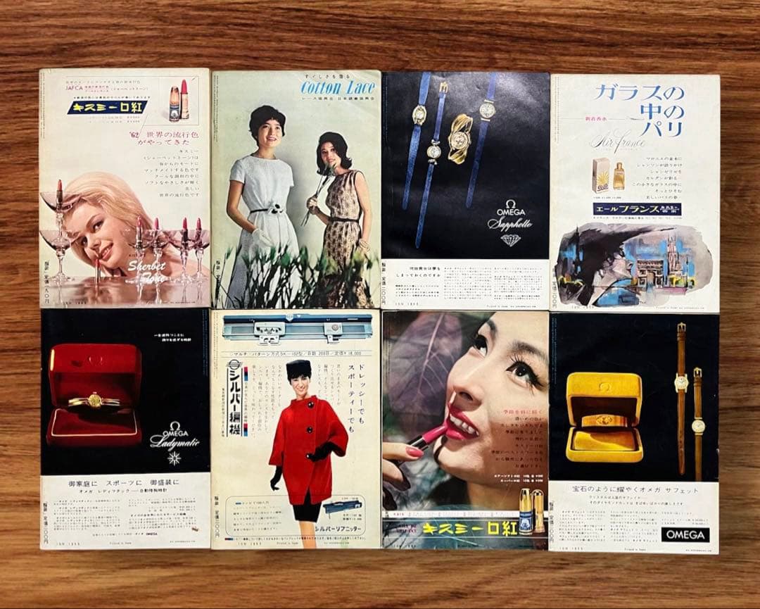 ★希少 服装 10冊 田中千代 昭和レトロ 当時物 手芸本 60年代ファッション