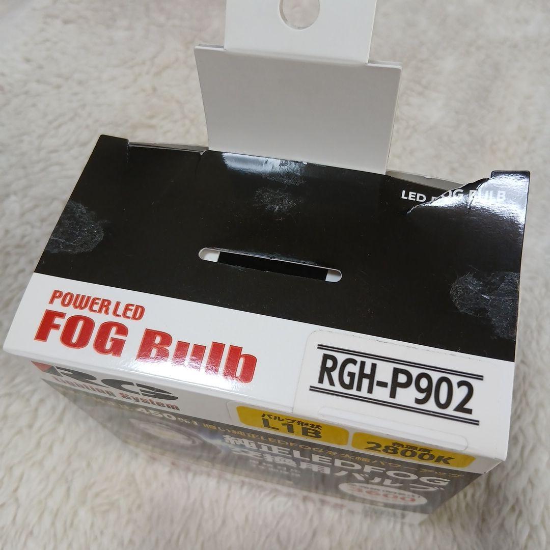 【RG】 L1B LEDフォグバルブ 2800K 3600ルーメン黄色　送料込み