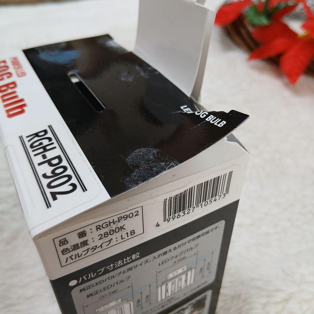 【RG】 L1B LEDフォグバルブ 2800K 3600ルーメン黄色　送料込み