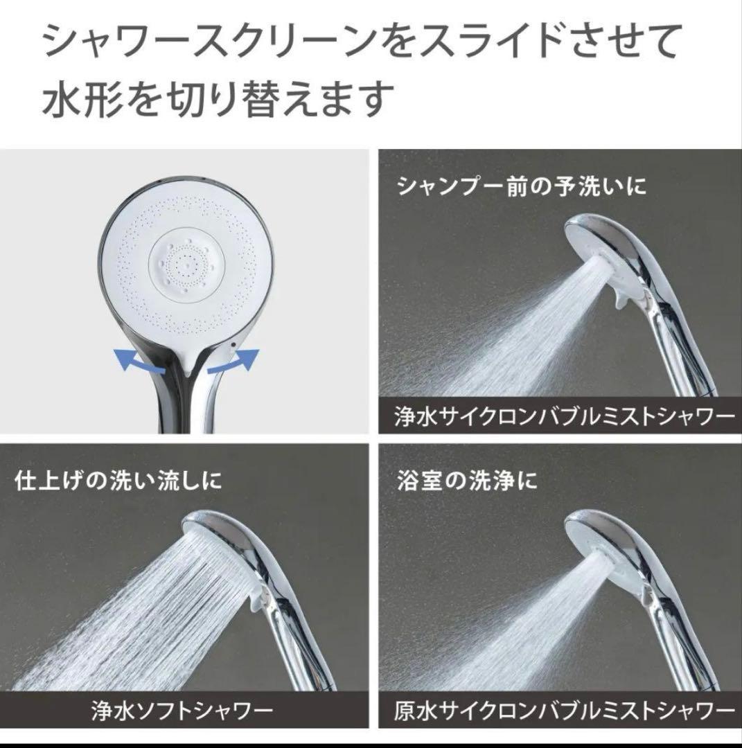 【☆ミニちゃん☆断捨離中です☆】takagi シャワーヘッド キレイスト