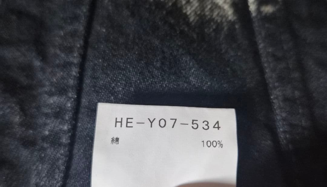 yohji yamamoto pour homme 22aw デニムジャケット