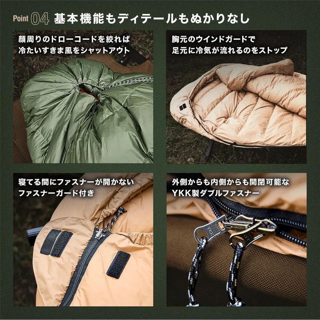 ◯キャンプグリーブ ダウンシュラフ 秋冬春用 寝袋 ダウン カーキ