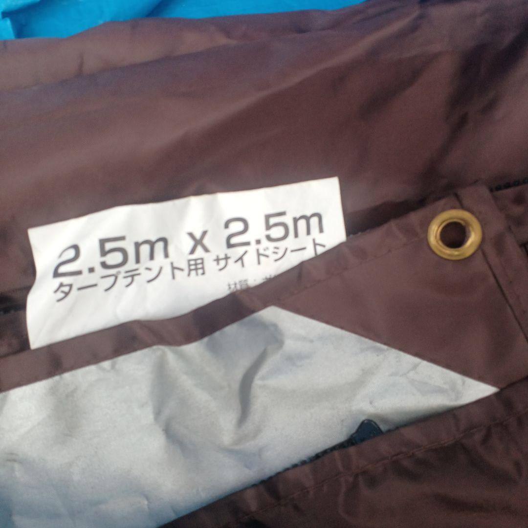 【使用回数約2回】送料込み　FIELDDOOR タープテント 　2.5×2.5m