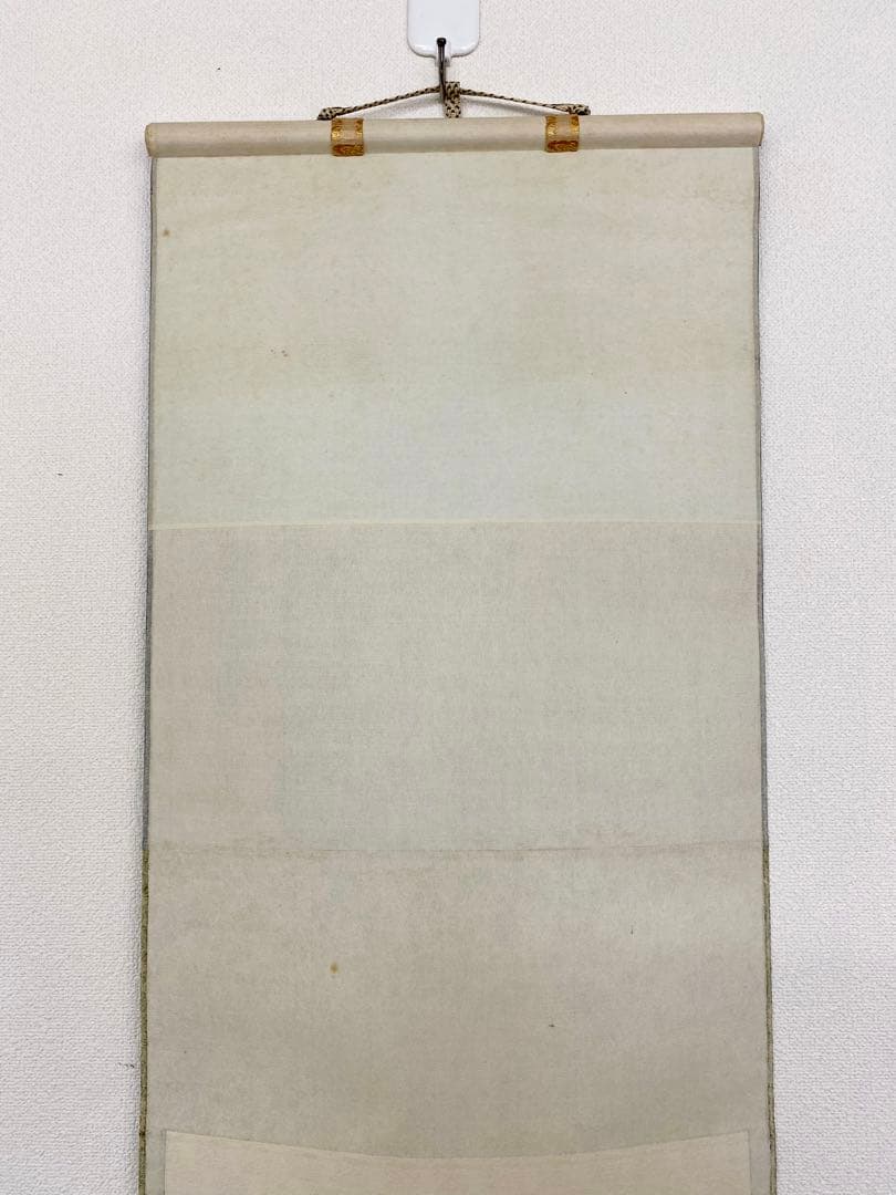 掛軸 茶掛 松長剛山和尚【閑座聴松風】自筆 一行書 紫野 大徳寺 高桐院 茶掛