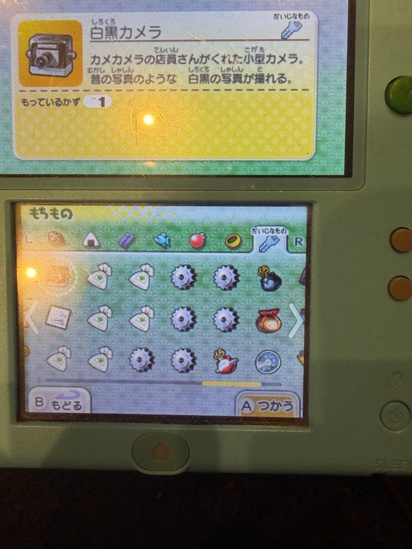 【やり込み垢】妖怪ウォッチ2 真打 ニンテンドー3DS