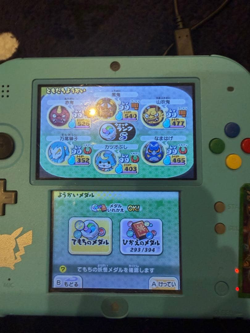 【やり込み垢】妖怪ウォッチ2 真打 ニンテンドー3DS