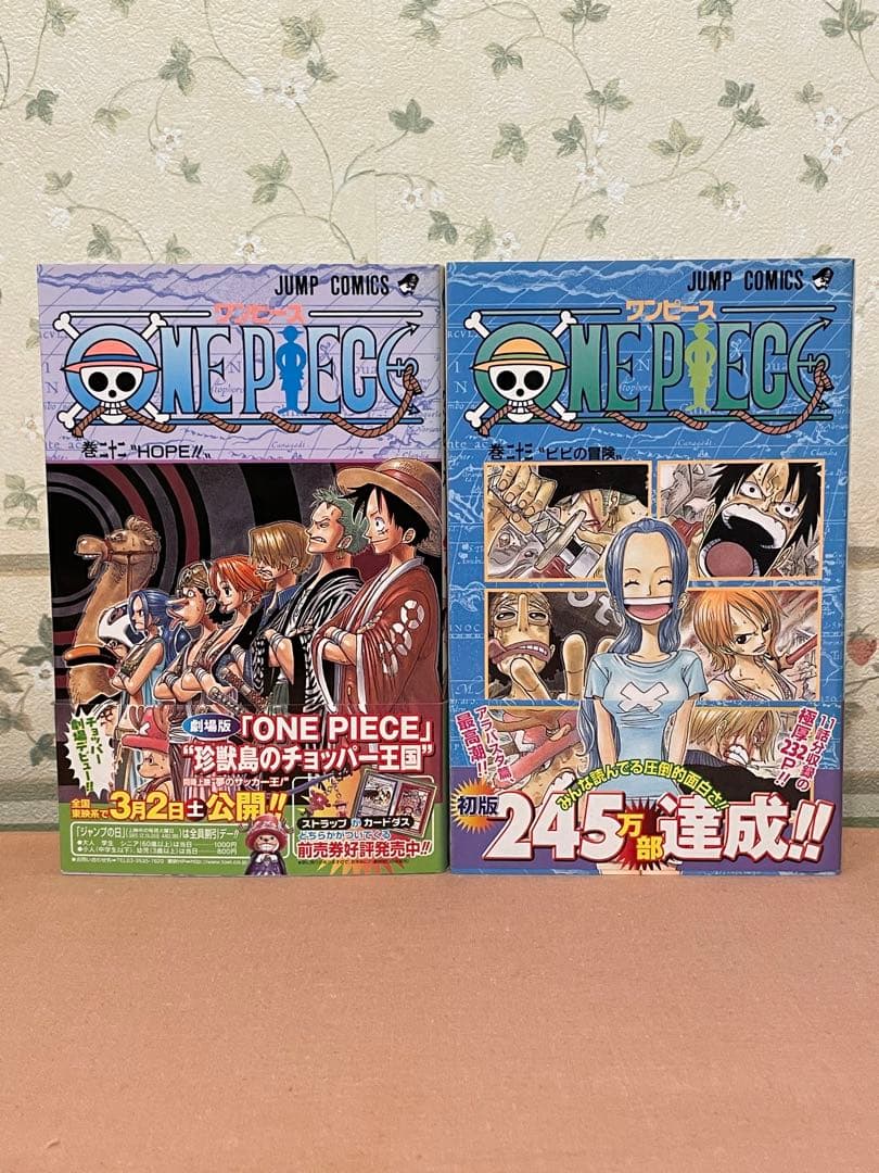 ワンピース　20巻から30巻　11冊セット　全初版　全帯付　全ジャンパラ付